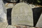 Fragment macewy z cmentarza ydowskiego w Barczewie