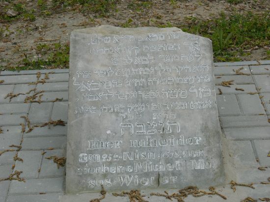 cmentarz żydowski w Kcyni