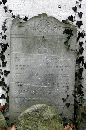 Macewa z cmentarza żydowskiego w Międzyrzeczu