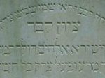 Grb Saula Rosenbacha zaoyciela cmentarza w Zalewie